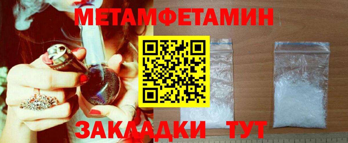 Amphetamine  Вход с VPN  Amphetamine  АМФ Premium  Краснодар 
