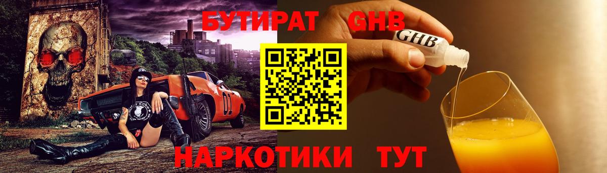 Cocaine  Краснодар  АМФЕТАМИН кристаллы  Мефедрон кристаллы  Alpha-PVP СОЛЬ   Каннабис  Вход с VPN  Гашиш 