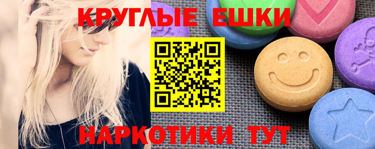ЭКСТАЗИ Philipp Plein  Экстази  ЭКСТАЗИ круглые  Краснодар  Вход с VPN 
