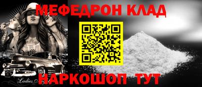 бошки Ирбит