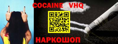 бошки Ирбит