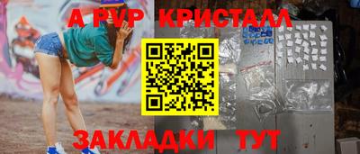 бошки Ирбит