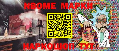 бошки Ирбит
