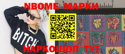 бошки Изобильный