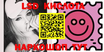 каннабис Ипатово