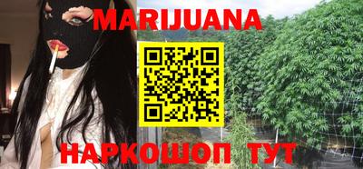 каннабис Ипатово