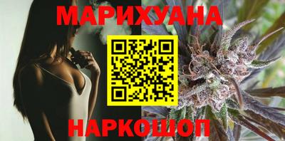 каннабис Ипатово