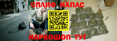 каннабис Ипатово