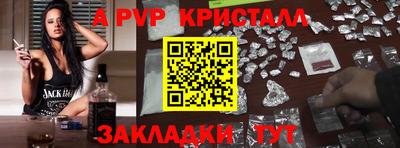 бошки Изобильный
