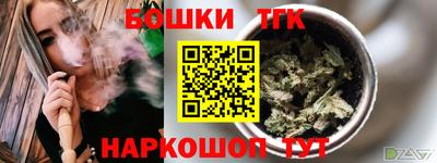 каннабис Ипатово