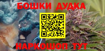 бошки Ирбит