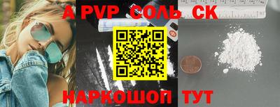 бошки Изобильный