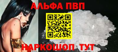 каннабис Ипатово