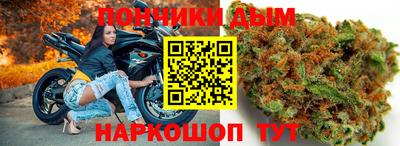 каннабис Ипатово