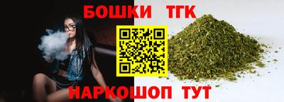 каннабис Ипатово