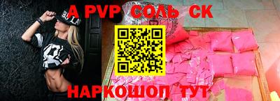 каннабис Ипатово