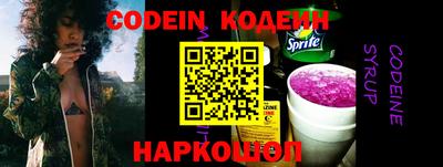 бошки Изобильный
