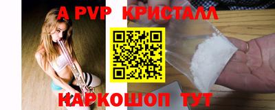 бошки Изобильный