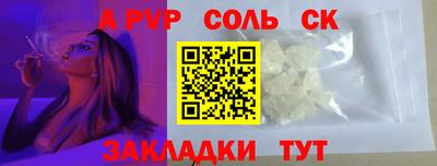 бошки Изобильный