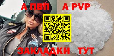 каннабис Ипатово