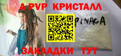 бошки Ирбит