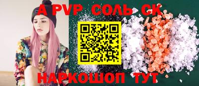 каннабис Ипатово