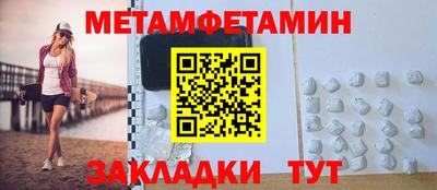 каннабис Ипатово
