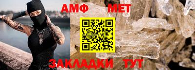 каннабис Ипатово