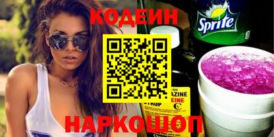 каннабис Ипатово