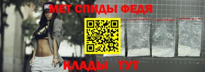 каннабис Ипатово