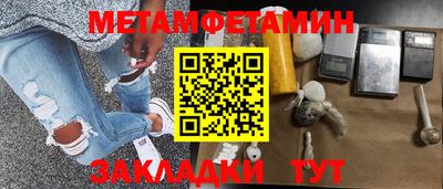 каннабис Ипатово