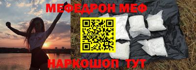 бошки Ирбит