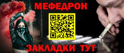 каннабис Ипатово