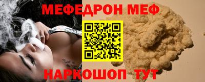 бошки Ирбит