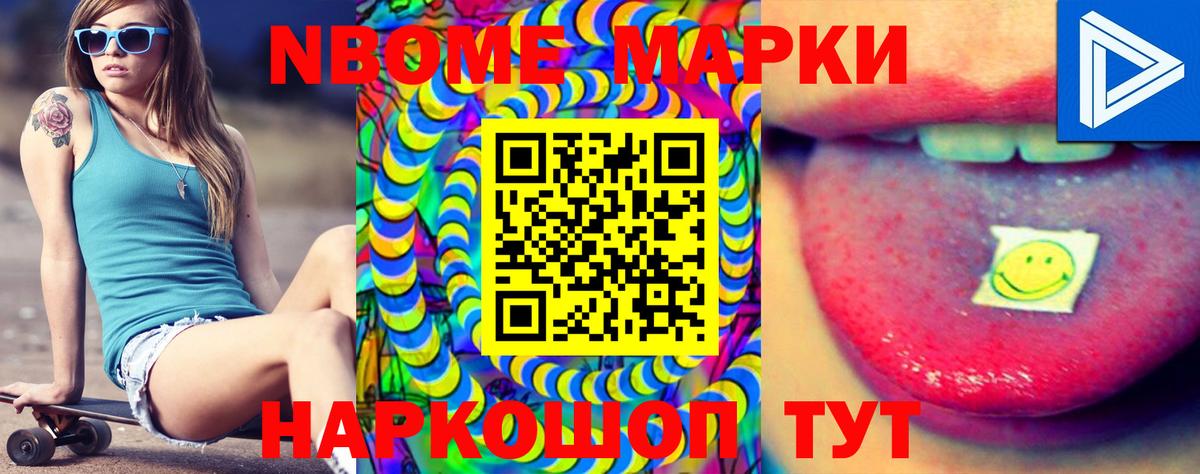 Краснодар  ЛСД экстази ecstasy  Вход с VPN 